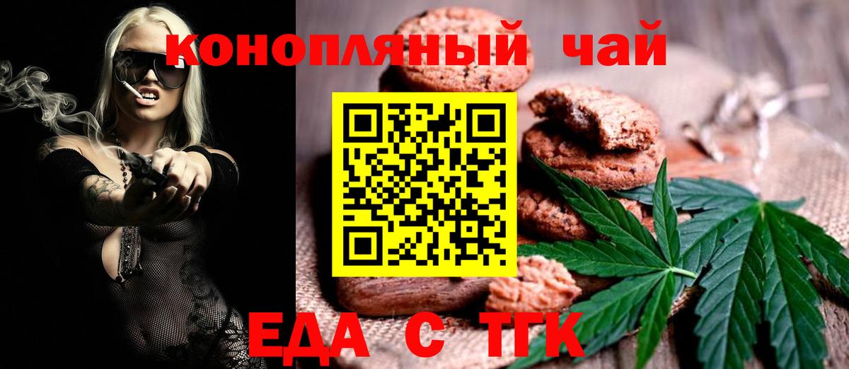 МЕФ Сосновоборск