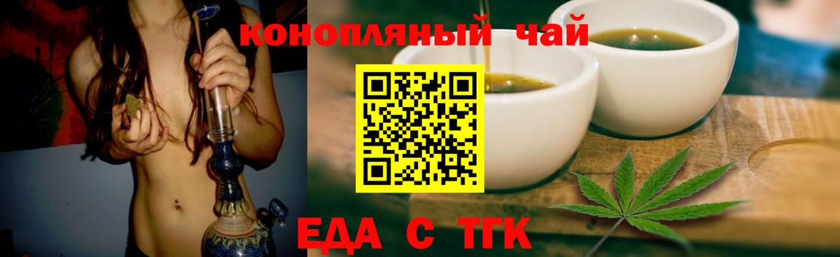 Canna-Cookies конопля  Вход с VPN  Сосновоборск 