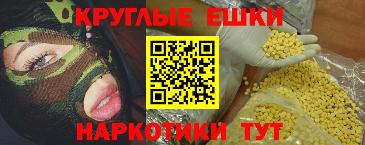 Экстази  Ecstasy Дубай  Вход с VPN  Экстази Cube  Сосновоборск 