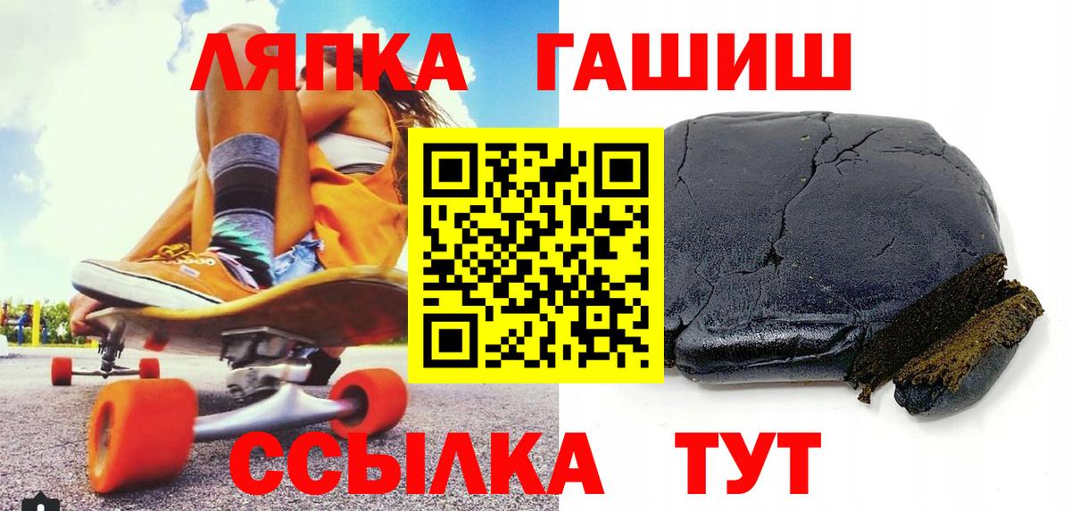 ГАШИШ индика сатива Сосновоборск