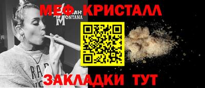 мдма Нальчик