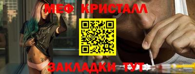 мдма Нальчик