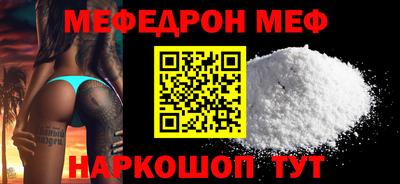 бутик Наро-Фоминск