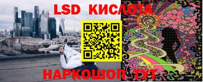 бутик Наро-Фоминск