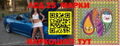 мескалин Можайск