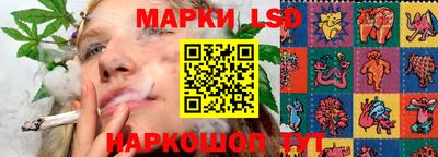 бутик Наро-Фоминск