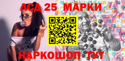 бутик Наро-Фоминск