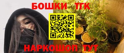 мескалин Можайск