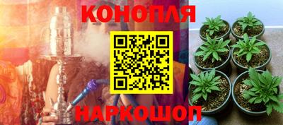 бутик Наро-Фоминск