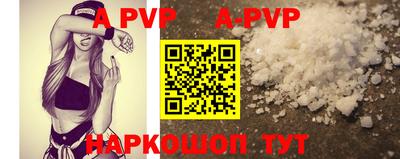 бутик Наро-Фоминск