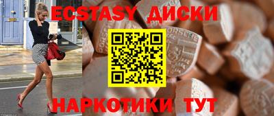 бутик Наро-Фоминск