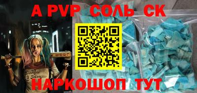 бутик Наро-Фоминск