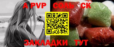 бутик Наро-Фоминск