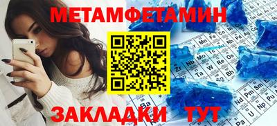 мескалин Можайск