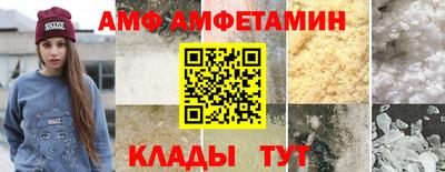 бутик Наро-Фоминск