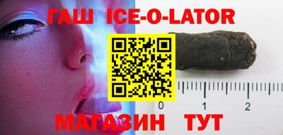 бутик Наро-Фоминск