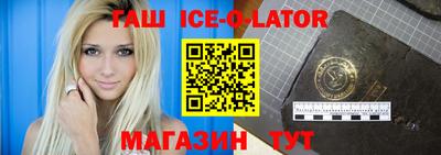бутик Наро-Фоминск