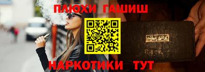 бутик Наро-Фоминск