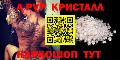 кокаин Можга