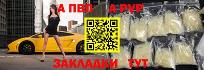 мескалин Можайск