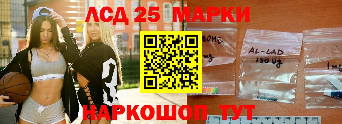 Лсд 25 экстази ecstasy  Лсд 25 экстази кислота  Сосновоборск  Вход с VPN 