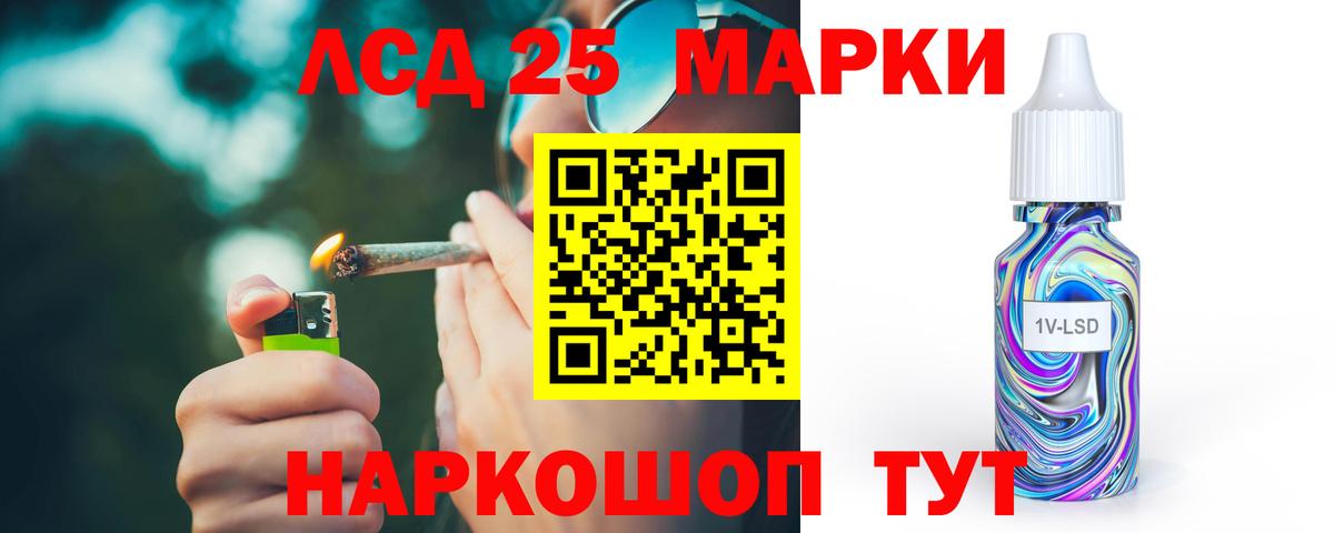 Лсд 25 экстази ecstasy Сосновоборск