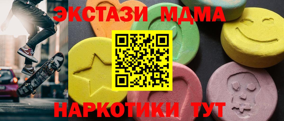 Сосновоборск  Конопля  Мефедрон   NBOMe  Вход с VPN  КОКАИН  МЕФ 