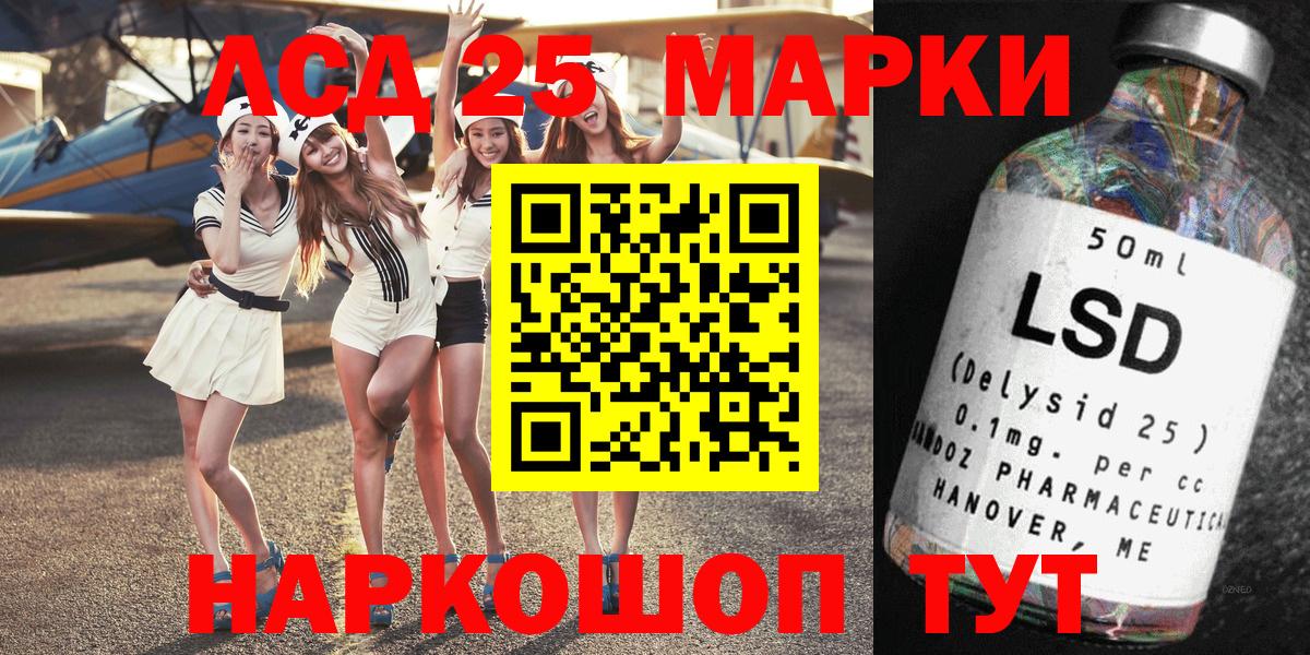 Сосновоборск  Марки NBOMe 1,5мг  Вход с VPN 