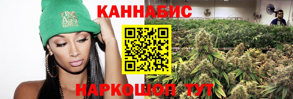 Конопля Bruce Banner  Каннабис THC 21%  Вход с VPN  МАРИХУАНА MAZAR  Сосновоборск  Бошки Шишки OG Kush 